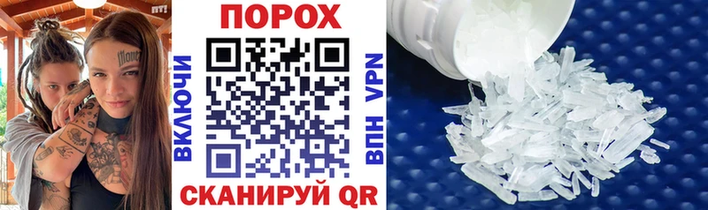 как найти   Майский  Amphetamine Premium 