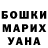 ТГК Wax Erzhena Olmoeva