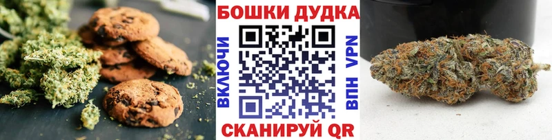 Cannafood марихуана Майский