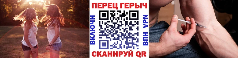 Героин афганец  гидра ONION  Майский 