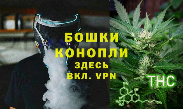 метамфетамин Осинники