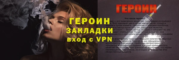 спайс Баксан
