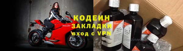 гидра Осташков