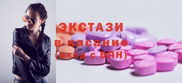 метамфетамин Осинники