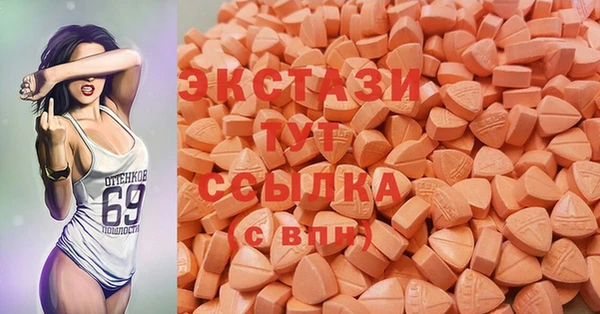 метамфетамин Осинники