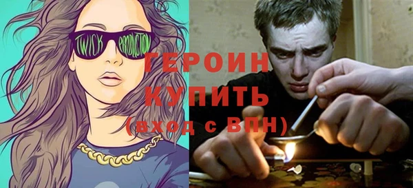 гидра Осташков