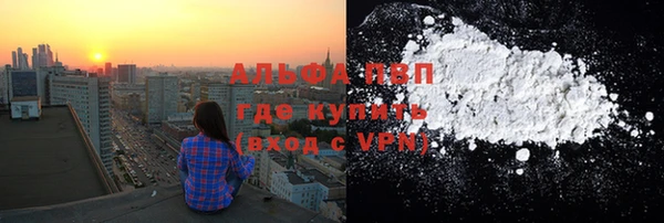 спайс Баксан