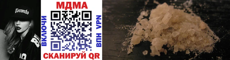 MDMA Molly  Майский 