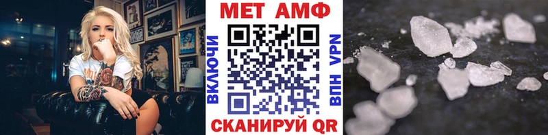 МЕТАМФЕТАМИН винт hydra tor Майский купить сайты