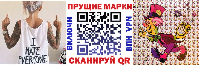 Марки 25I-NBOMe 1500мкг  сколько стоит  Майский 